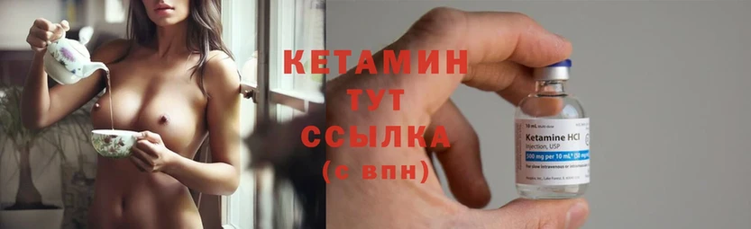 КЕТАМИН ketamine  Данков 